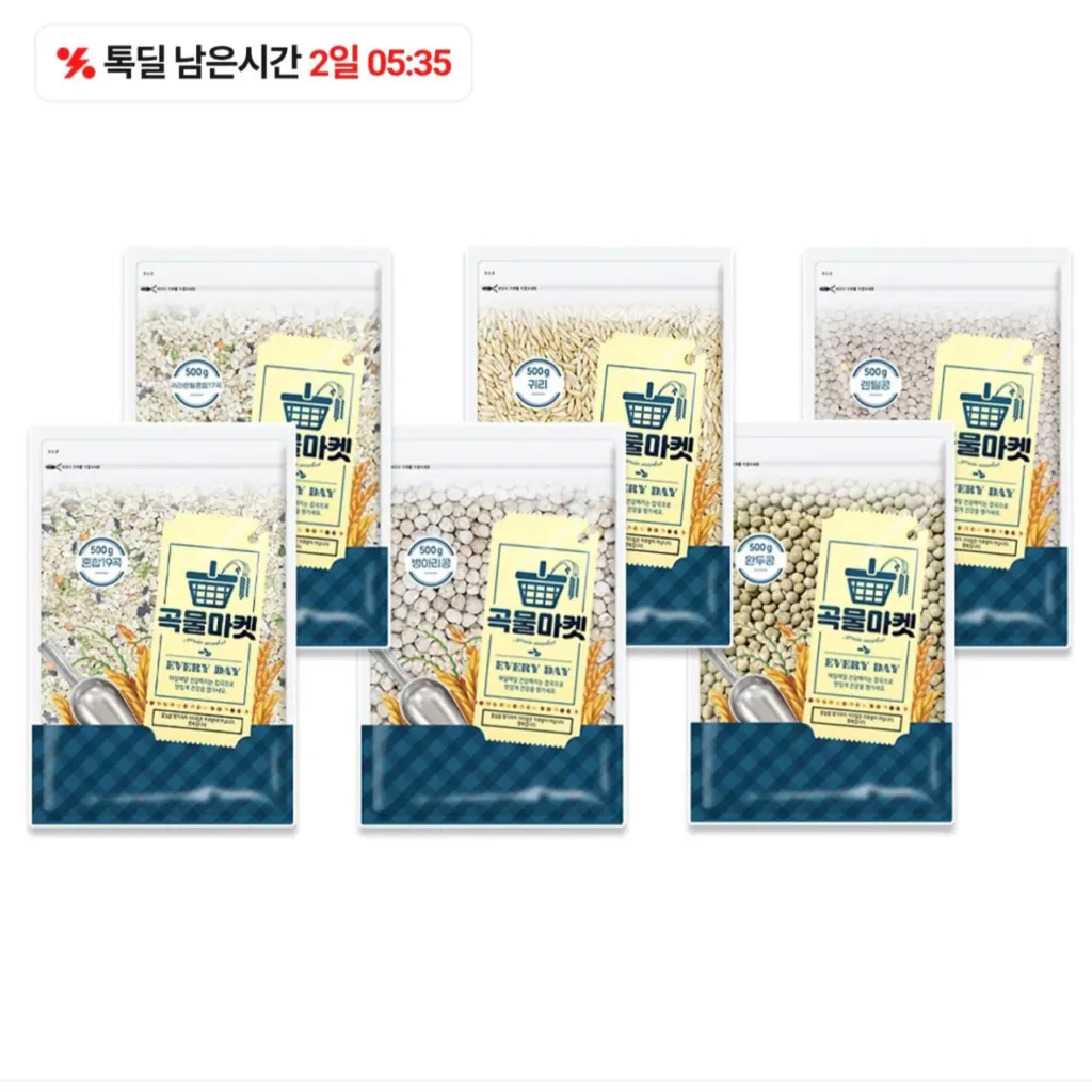 Chợ ngũ cốc 500g gạo lứt, gạo nếp, các loại đậu, ngũ cốc hỗn hợp và 20 loại ngũ cốc khác để lựa chọn