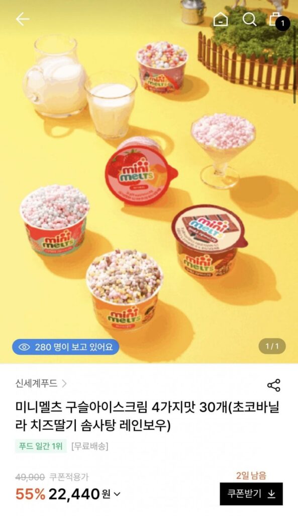 30 viên kem hạt Mini Meltz 4 hương vị