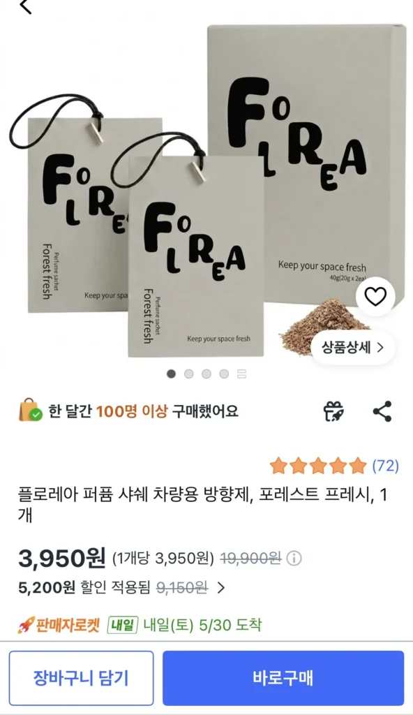 Nước hoa xịt thơm ô tô Florea