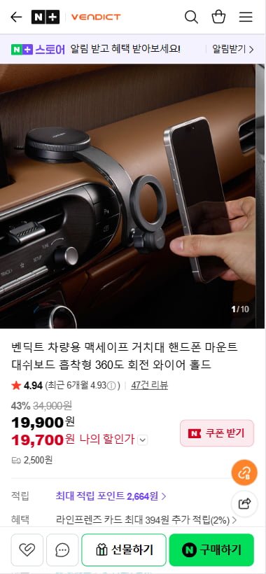 Bendict Car MagSafe Giá đỡ điện thoại di động Gắn bảng điều khiển Loại hút
