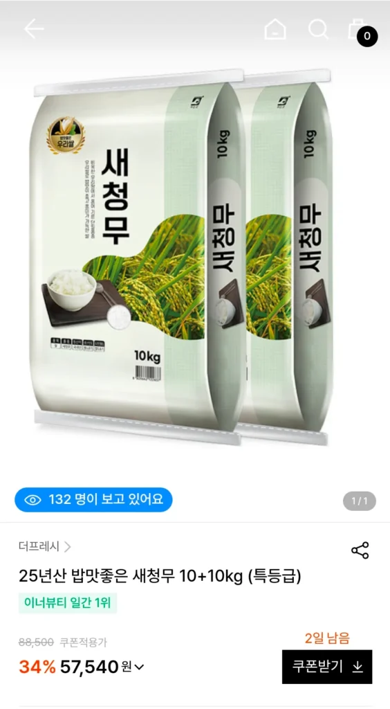 10+10kg củ cải xanh 25 tuổi tươi ngon (loại đặc biệt)