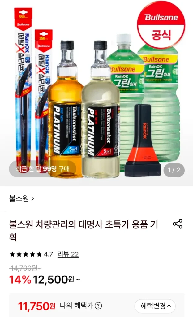 Bulls One Shot Tiêu Chuẩn 360ml 2P