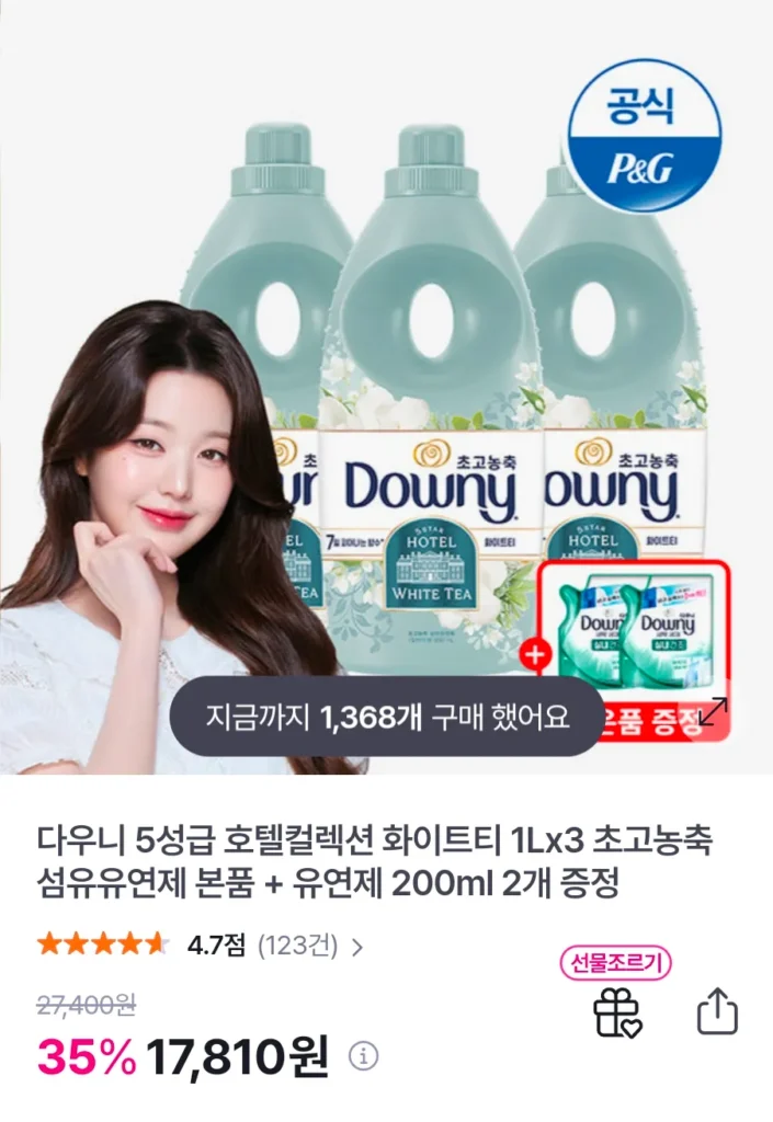 Trà Trắng Downy 1L x 3