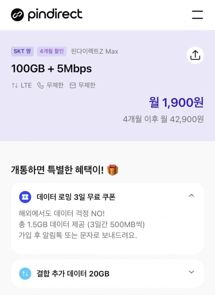 100GB + tốc độ 5Mbps không giới hạn khi sử dụng hết