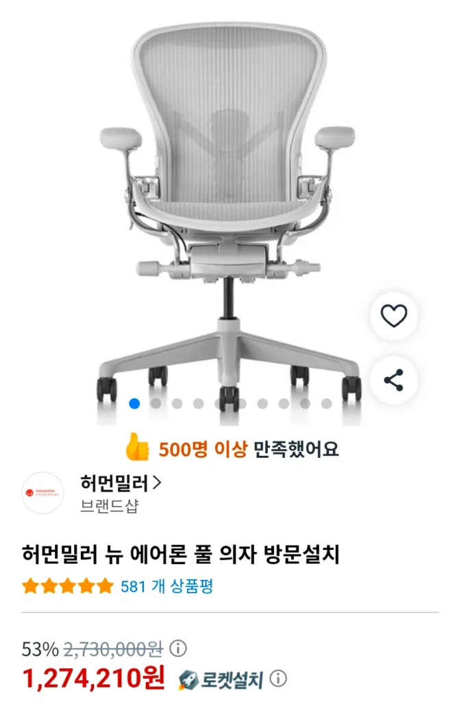 Herman Miller Khoáng chất Aeron mới cỡ C