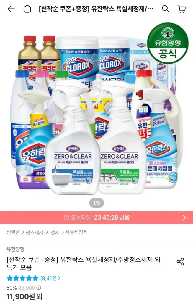 Yuhanlax NEW vệ sinh phòng tắm/loại bỏ nấm mốc/vệ sinh nhà bếp 4 x 600ml + 1 lần diệt ruồi giấm miễn phí
