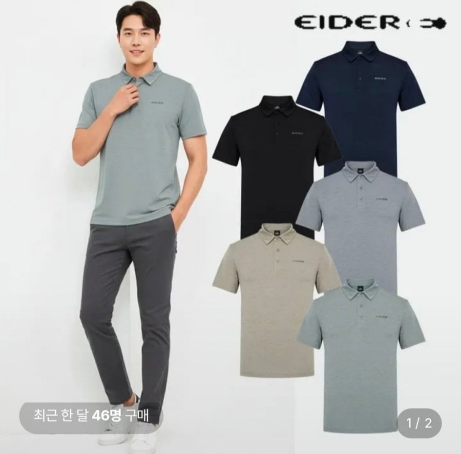 Áo thun Polo Eider POP ON