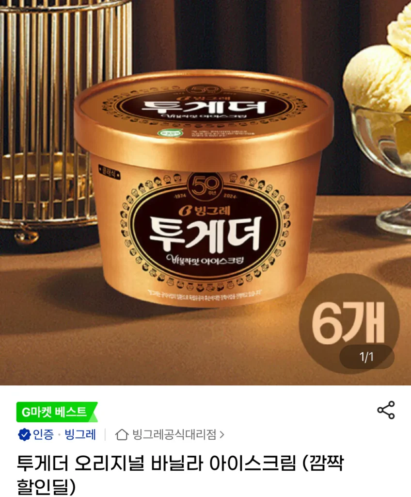 Together Original Vani 900ml 6 lon