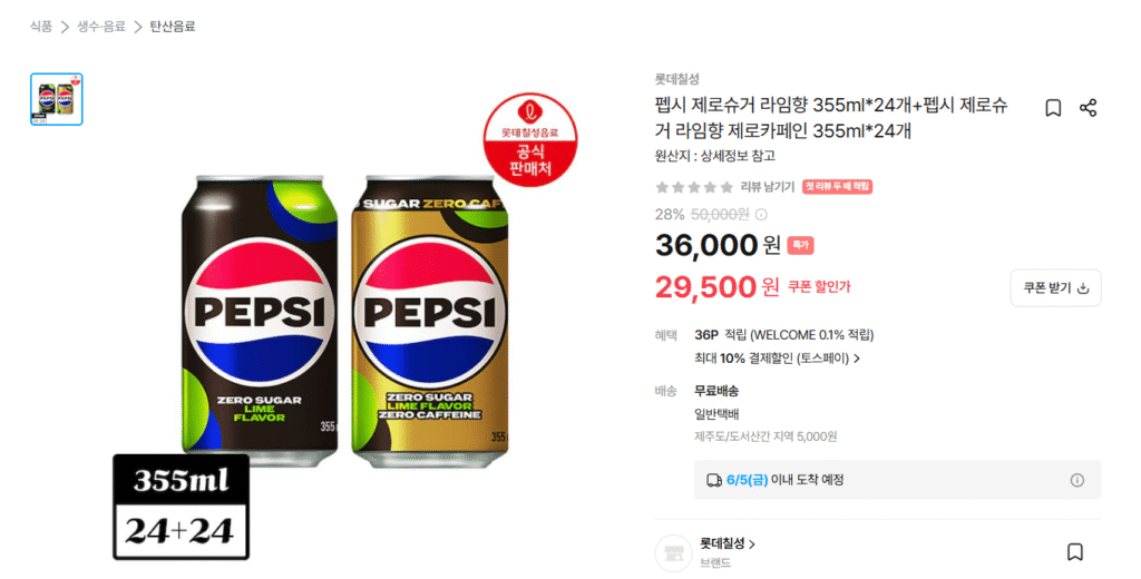 [Khác] Pepsi Không Đường Vị Vôi 355ml*24+ Không Caffeine 355ml*24