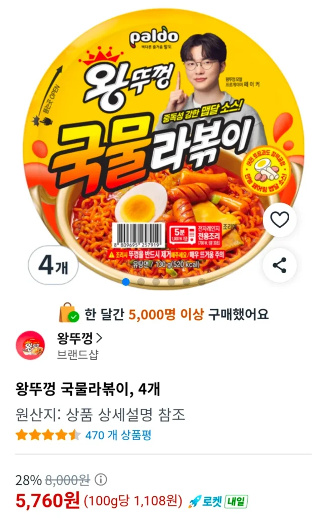 Canh nắp lớn xào 4 miếng
