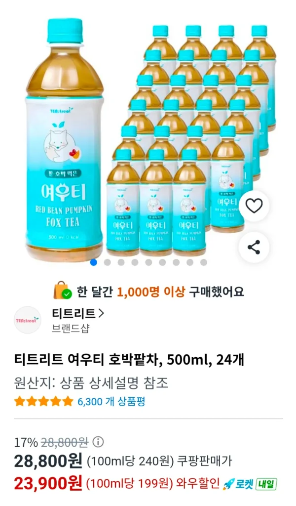 Tea Treat Trà Fox Tea Bí Đỏ Đậu Đỏ, 500ml, 24 gói