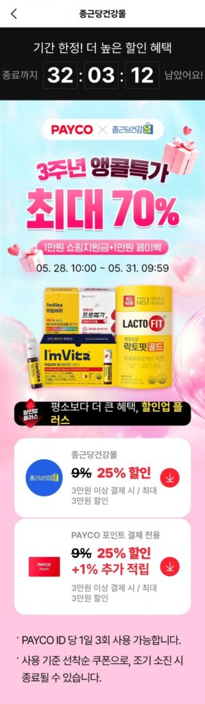 I’mvita Immune Shot 50 chai, 1 hộp, Lactofit, Omega 3