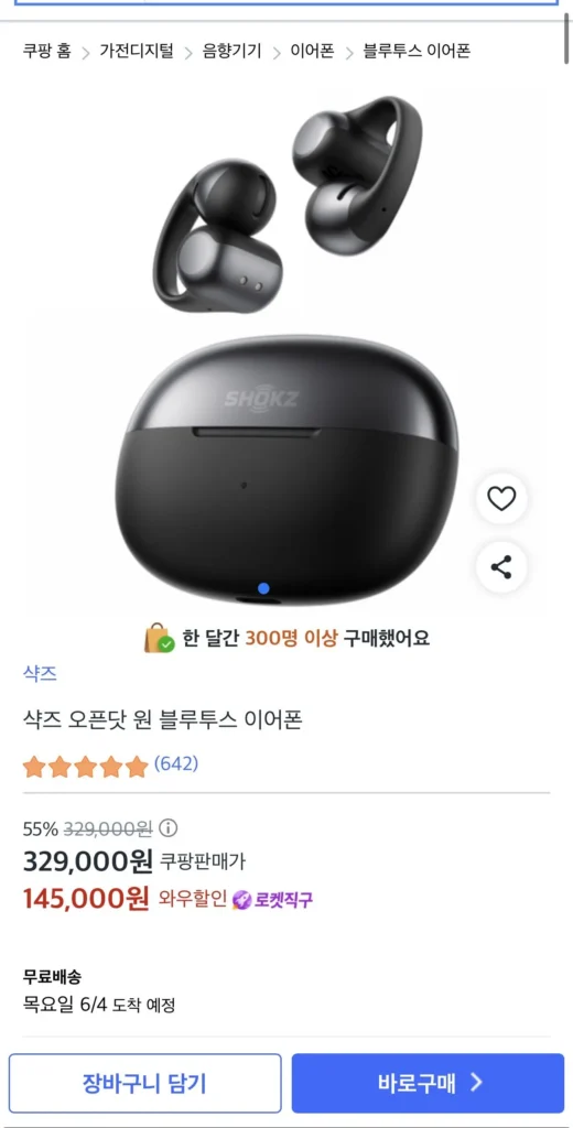 Tai nghe Bluetooth Sharkz OpenDot One mở