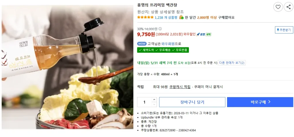 Nước Tương Trắng Cao Cấp Hongyoung