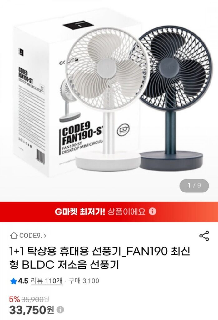 Quạt di động để bàn Code Nine 1+1_FAN190 BLDC tiếng ồn thấp mới nhất