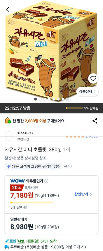 1 sô-cô-la mini lúc rảnh rỗi 380g