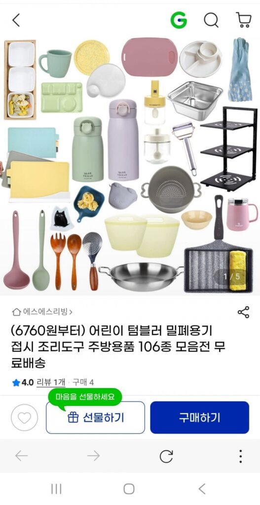 Cốc trẻ em, hộp kín và các dụng cụ nhà bếp khác