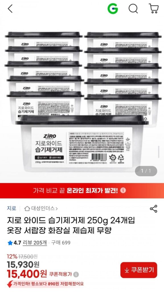 Máy Hút Ẩm Hút Ẩm 24 Miếng 250g (520ml)