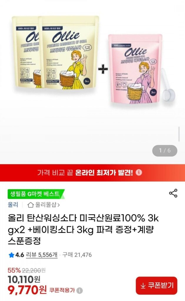 Nước rửa chén có ga Olly 100% nguyên liệu Mỹ 3kgx2 + baking soda 3kg thìa đo lường được cung cấp