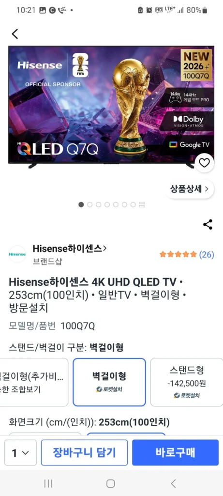 Giá treo tường Hisense 100q7q 4k qled 100 inch