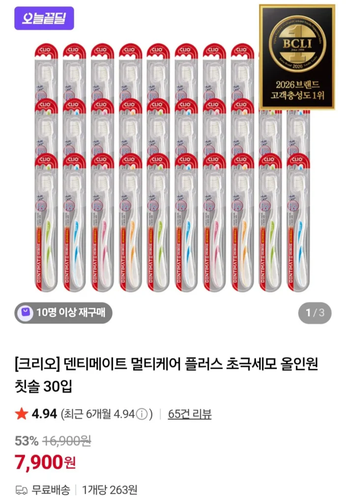Bàn chải đánh răng đa năng Crio Dentimate Multicare Plus Ultrafine 30 miếng