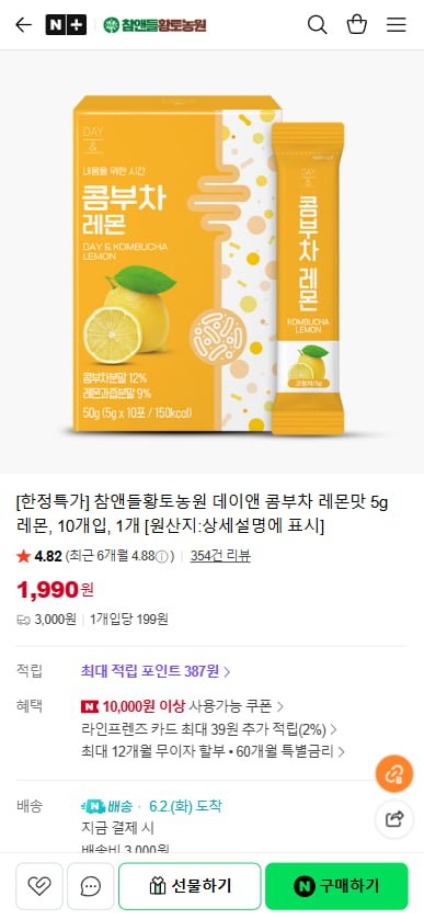 Day&Kombucha Vị chanh 5g chanh, 10 miếng, 1 miếng