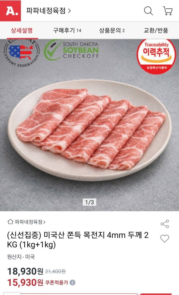 Giấy gỗ Mỹ dày 4mm 2kg (1kg+1kg)