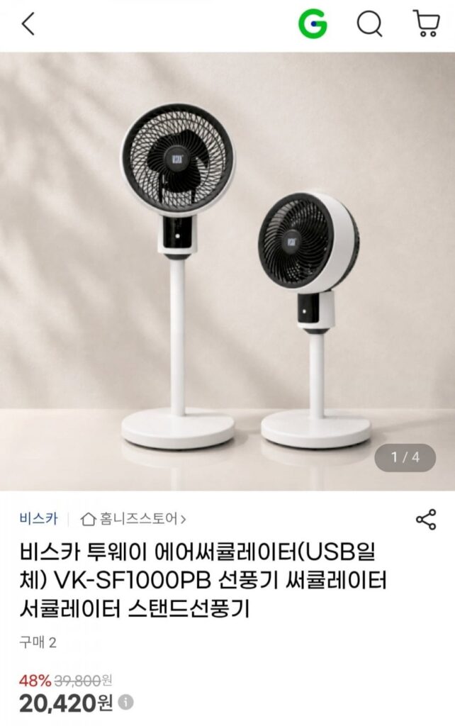 Máy tuần hoàn không khí đứng hai chiều Visca (cơ khí) VK-SF1000PB