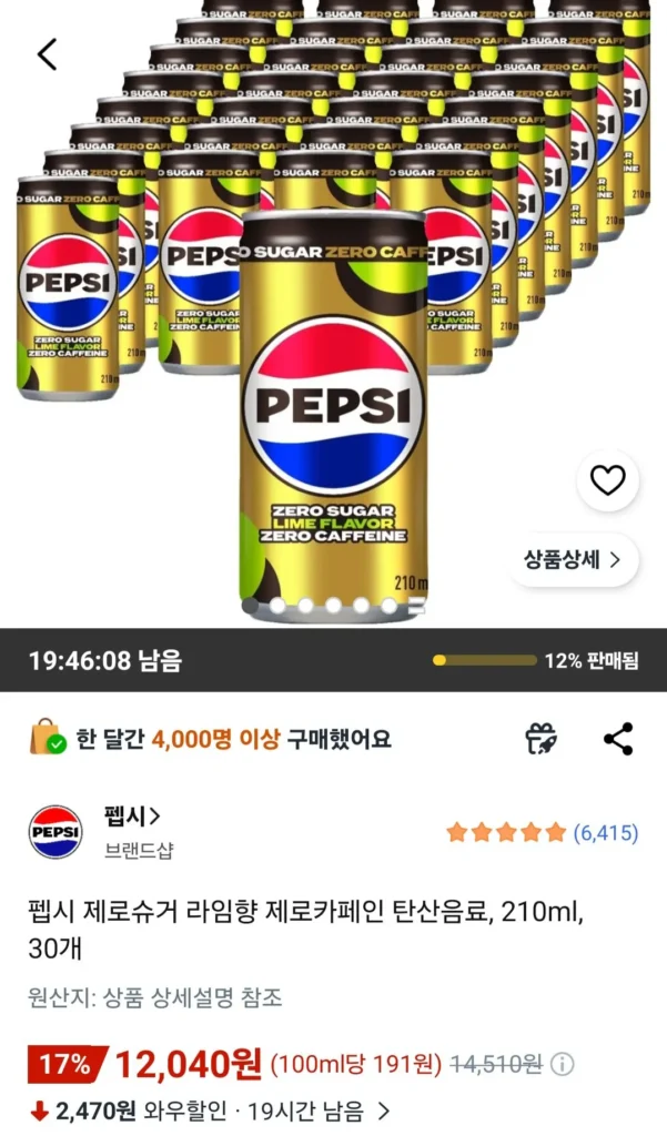 Pepsi Nước giải khát có ga hương chanh không đường, 210ml, 30 chiếc