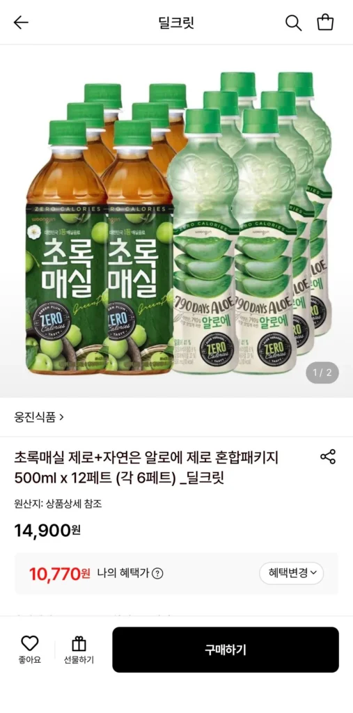 Green Plum Zero 500ml 6 PET + Lô hội tự nhiên Zero 500ml 6 PET