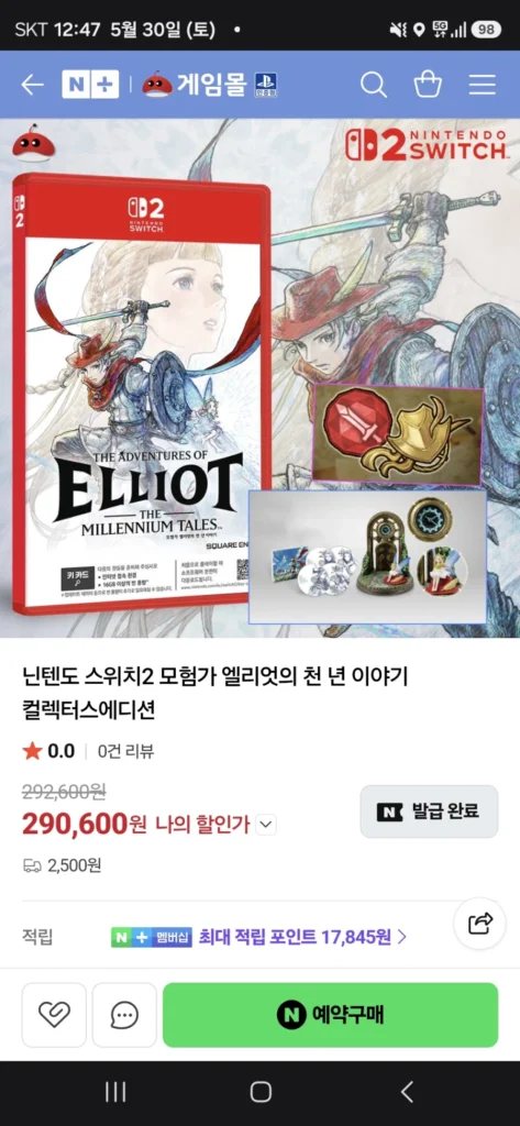 Phiên bản sưu tầm truyện ngàn năm của nhà thám hiểm Elliot