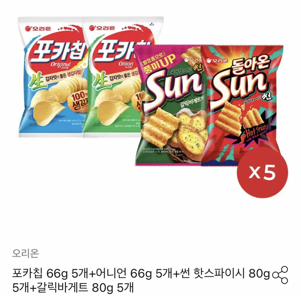 5 miếng Poca Chips 66g mỗi cái + 5 củ hành tây 66g mỗi cái + 5 gia vị cay 80g mỗi cái + 5 bánh mì baguette tỏi 80g mỗi cái