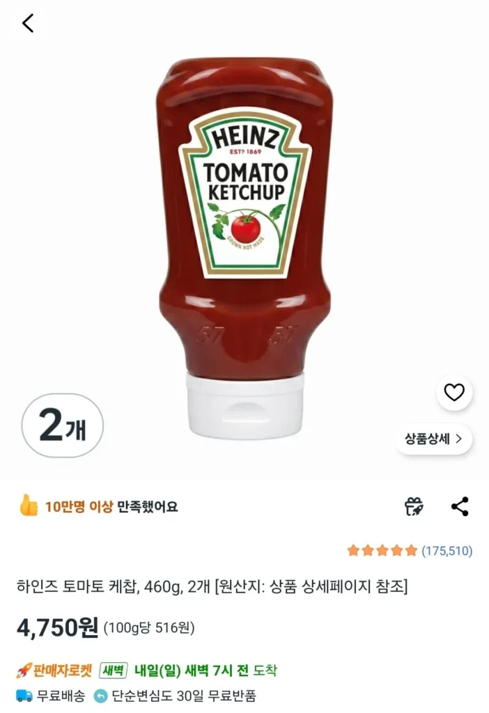 Sốt cà chua Heinz, 460g, 2 miếng