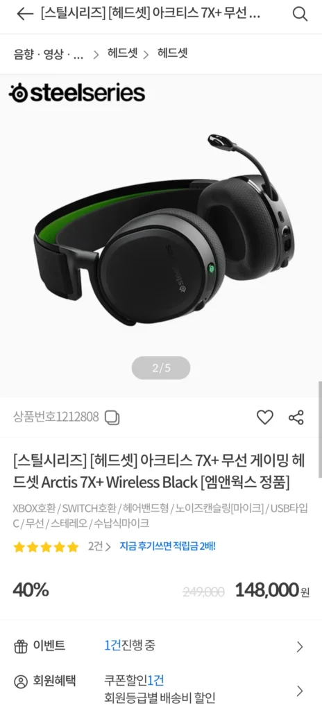 Tai nghe không dây SteelSeries Arcrtis 7X+ Đen