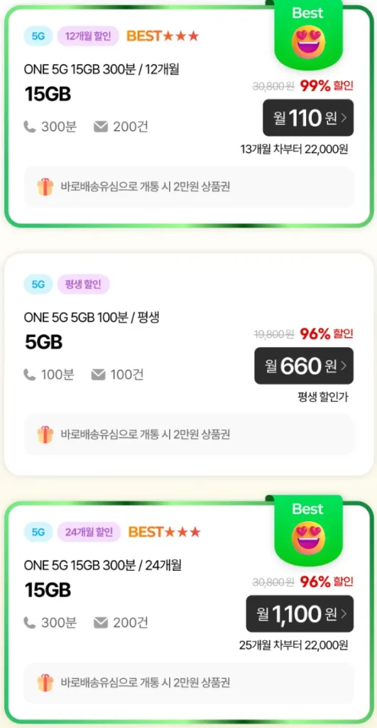 Điện thoại giá rẻ KT Network 5G 5GB 100 phút 100 gói trọn đời