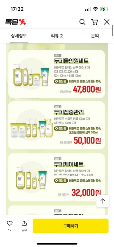 Dầu gội thư giãn tận gốc Dalif Better 500ml + Treatment 200ml + Tonic 100ml + Ampoule 100ml