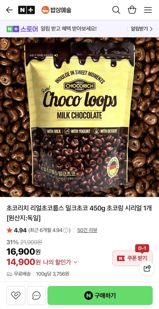 Sôcôla Sữa Chua Choco Sữa 450g