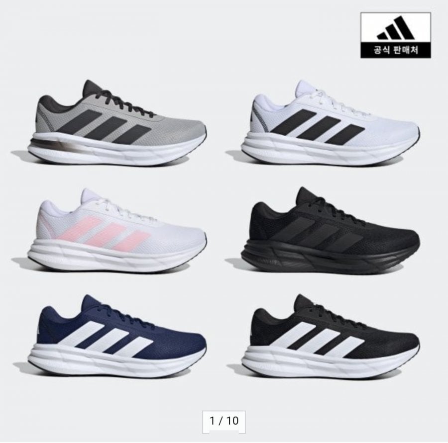 Adidas Galaxy Run