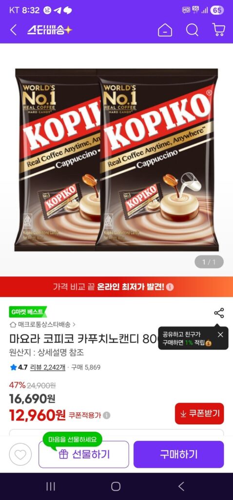 Kẹo Cappuccino Majora Kopico 800g