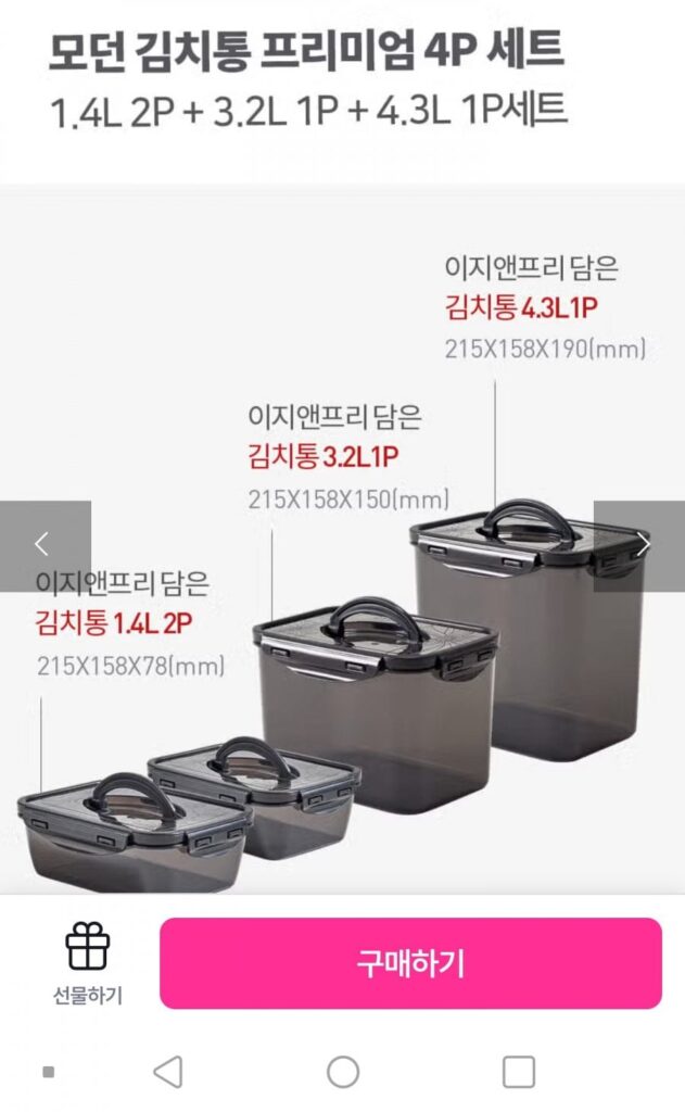 Bộ 3 hộp kim chi hiện đại màu đen cao cấp 4P