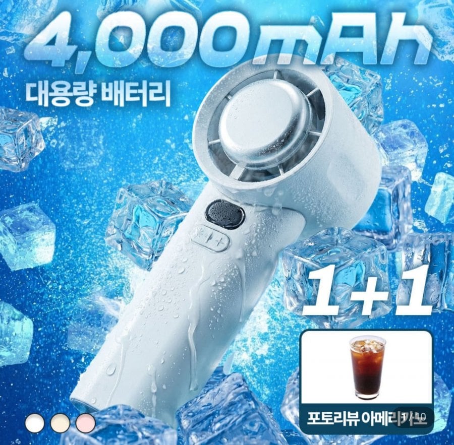 Quạt cầm tay làm mát Airit ProCool Max 4000mAh