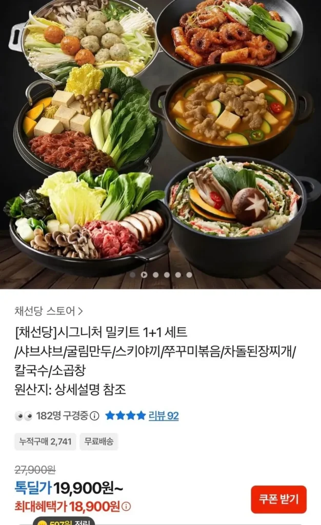 Bộ bữa ăn đặc trưng Chaeseondan 1+1