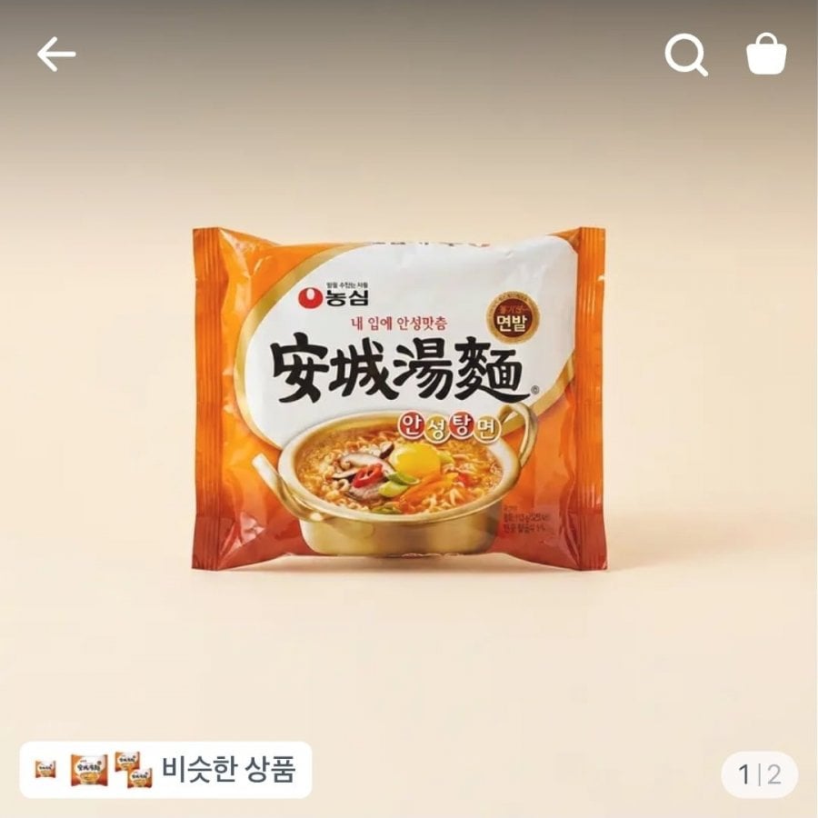Anseongtangmyeon 5 miếng, 5 miếng