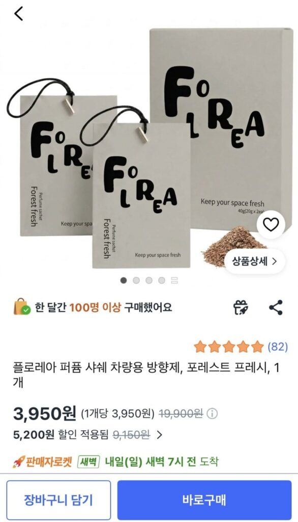 Nước hoa xịt thơm ô tô Florea