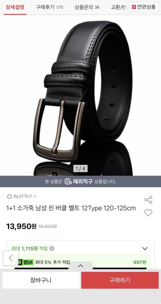 Thắt lưng nam khóa chốt da bò 1+1