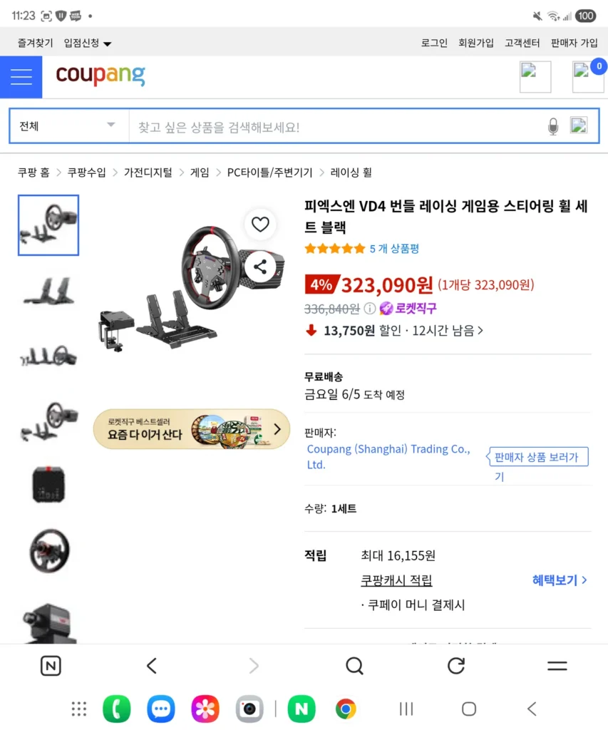 Mua trực tiếp bánh xe đua PXN VD4 ​​​​DD