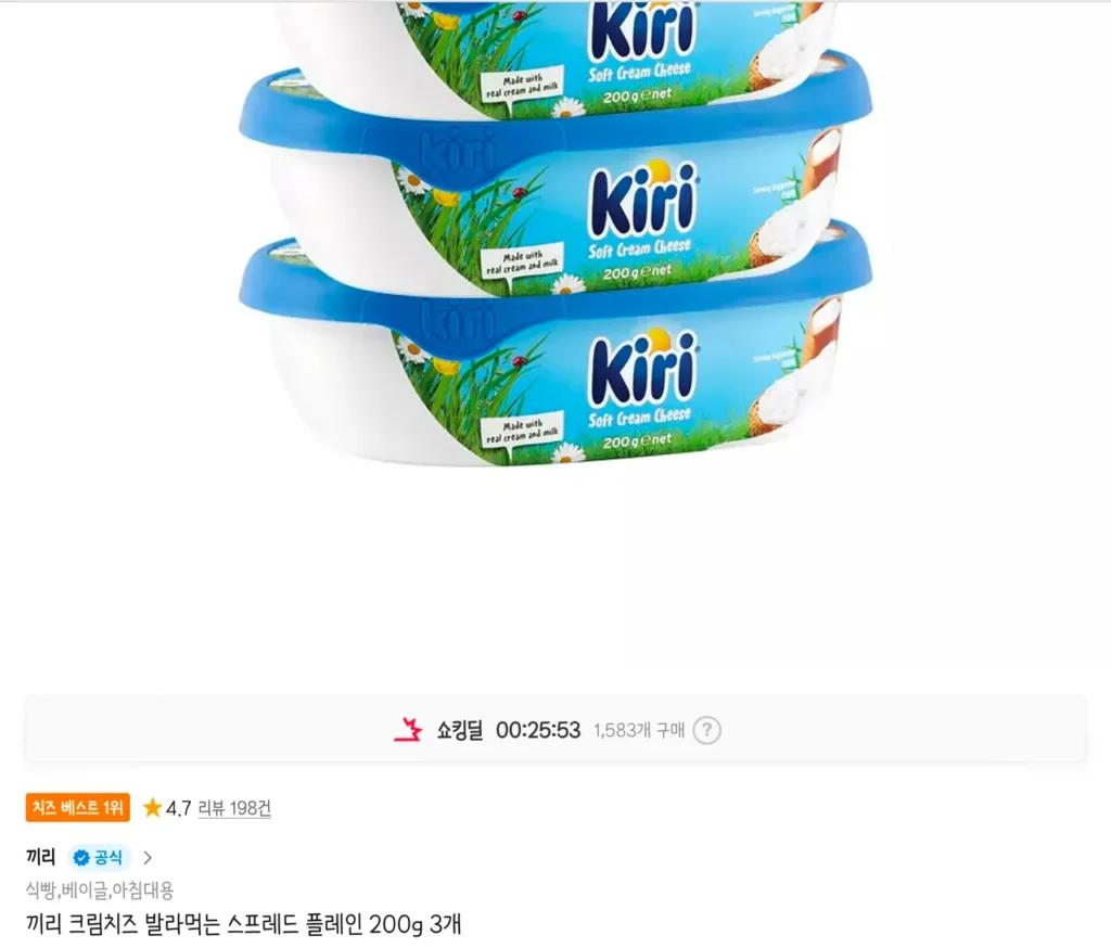 3 200g phết kem phô mai