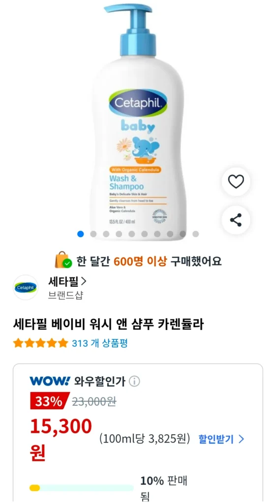 Sữa tắm & Dầu gội Cetaphil Hoa cúc Calendula