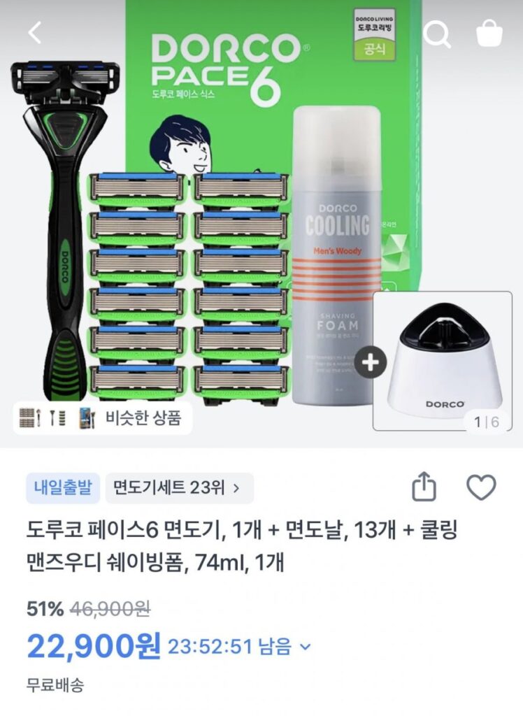 Bộ đặc biệt cạo râu Dorco Face 6 số 2 + Tặng đế bạc