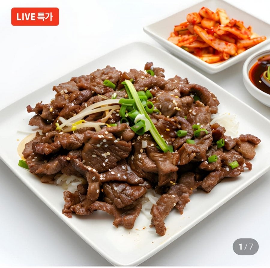 Sườn đen tẩm gia vị Jeju Thịt không xương 250g